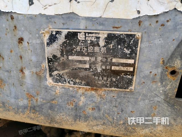 小臂整體右前(工作和回轉(zhuǎn)裝置) 小臂整體右前(工作和回轉(zhuǎn)裝置)