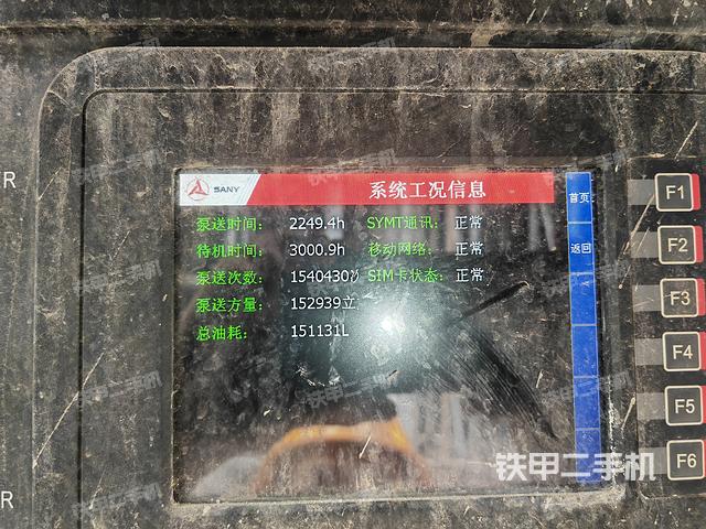 整機(jī)左側(cè)(設(shè)備外觀及核心部件) 整機(jī)左側(cè)(設(shè)備外觀及核心部件)