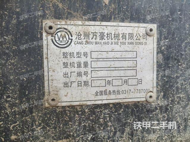 万豪WH90-11挖掘机的设备实拍-第9张实拍照片