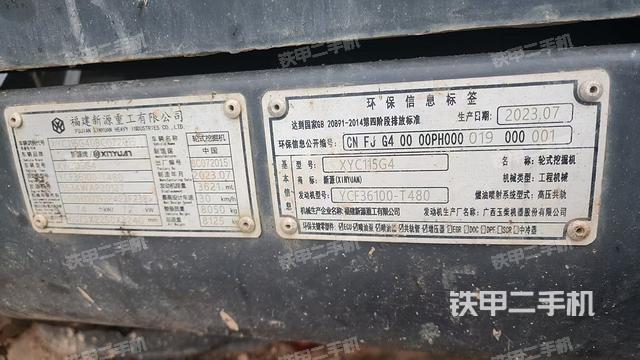 发动机整体俯视(整机外观) 发动机整体俯视(整机外观)