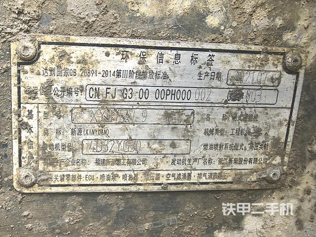 驾驶室顶部（整机外观）