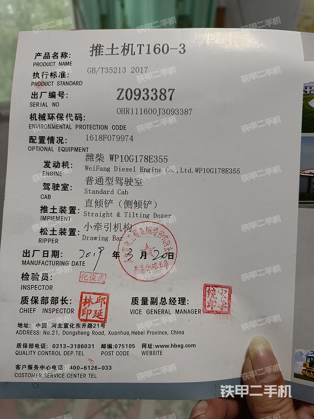 发动机（设备外观及核心部件）