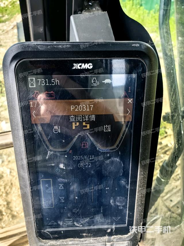 显示屏 （驾驶室部分）