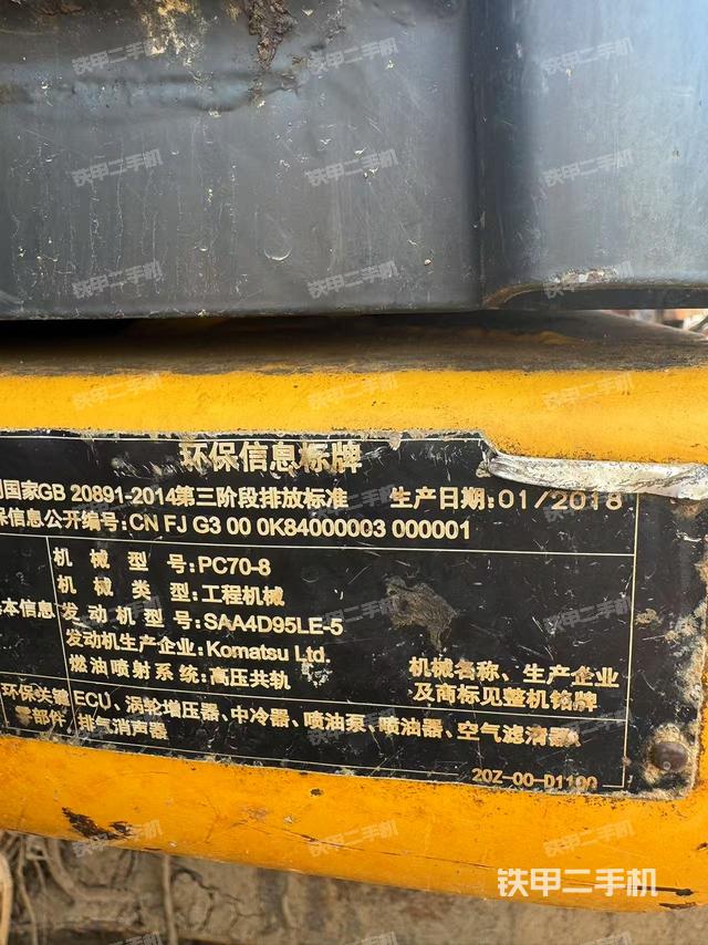 液压泵舱室正面整体(整机外观) 液压泵舱室正面整体(整机外观)