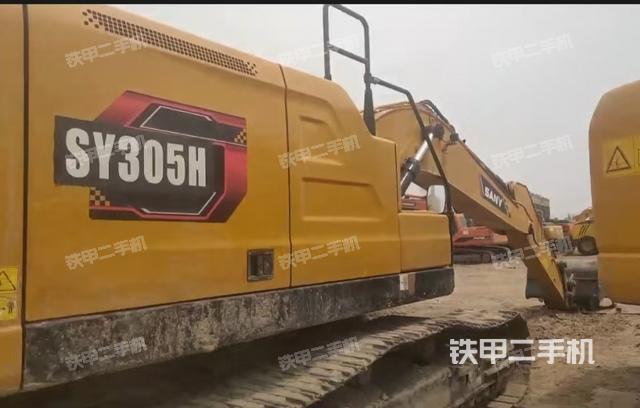 三一重工SY235H-SA挖掘機(jī)