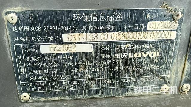 发动机整体俯视(整机外观) 发动机整体俯视(整机外观)