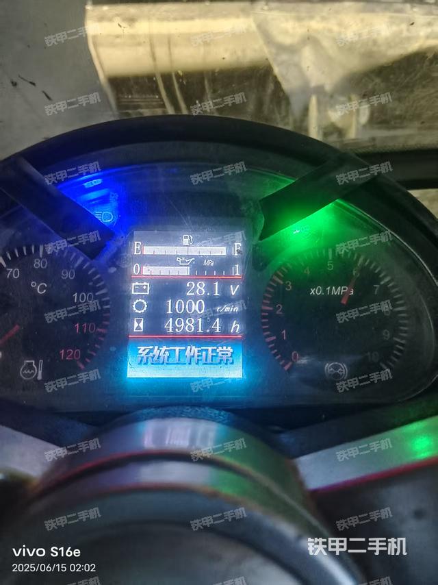 驾驶室整体（整机外观）