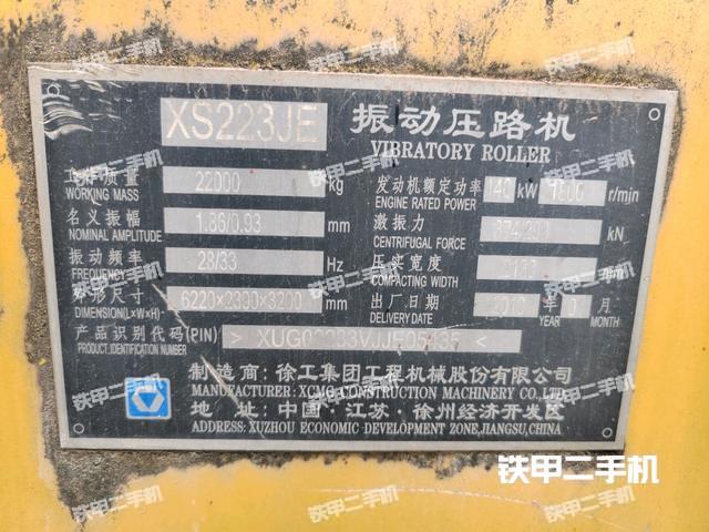 整机左侧(设备外观及核心部件) 整机左侧(设备外观及核心部件)