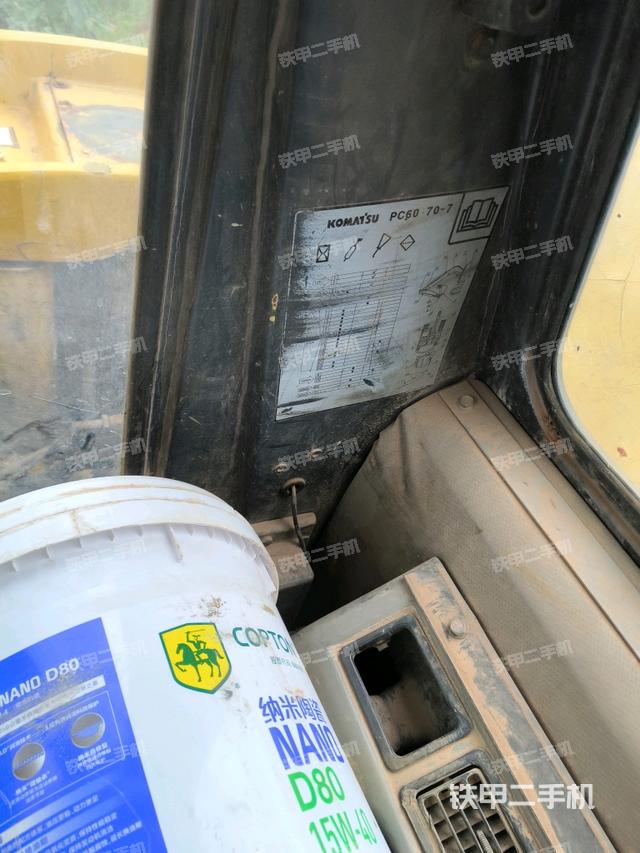 顶棚整体(驾驶室部分) 顶棚整体(驾驶室部分)