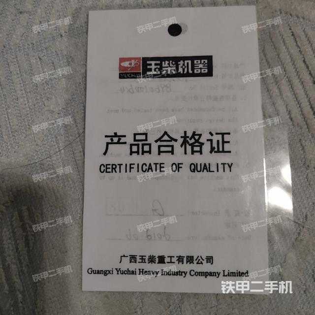 发动机整体俯视（整机外观）