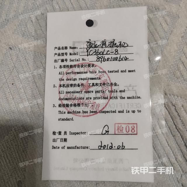 驾驶室顶部（整机外观）