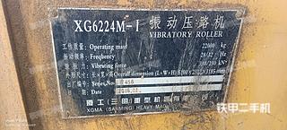 厦工XG6224M-Ⅰ压路机实拍图片