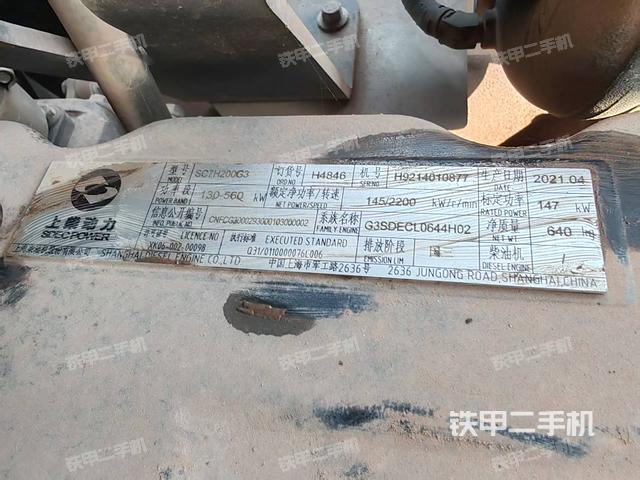 發(fā)動(dòng)機(jī)（設(shè)備外觀及核心部件）