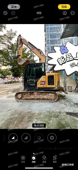 三一重工SY75C挖掘机实拍图片