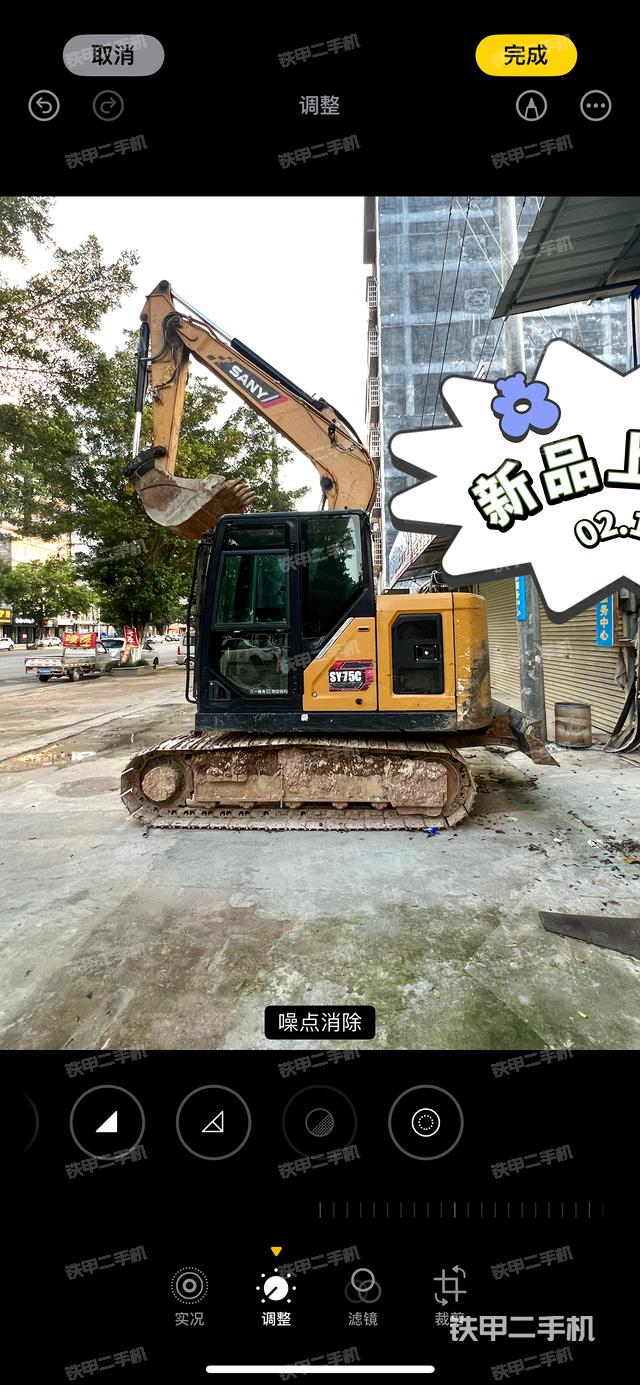 三一重工SY75C挖掘機(jī)