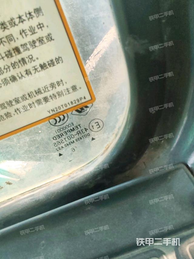 駕駛室正側(cè)（駕駛室部分）