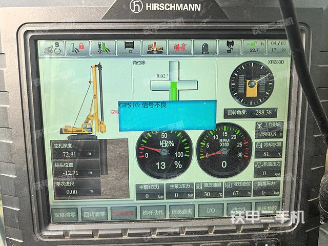 其他核心部件（设备外观及核心部件）