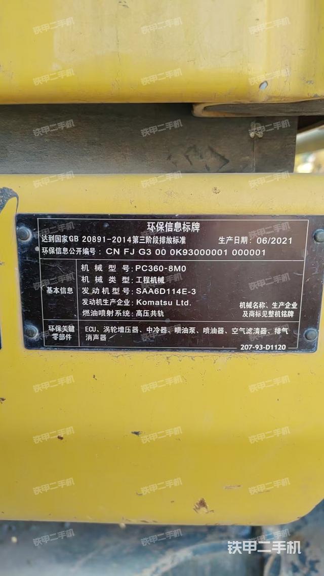液壓泵艙室正面整體(整機外觀) 液壓泵艙室正面整體(整機外觀)