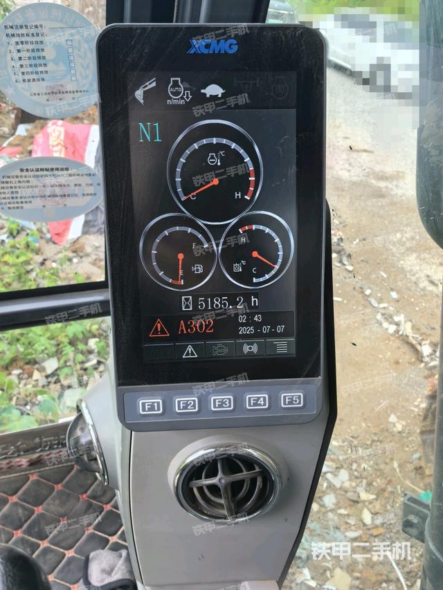 小时表(驾驶室部分) 小时表(驾驶室部分)