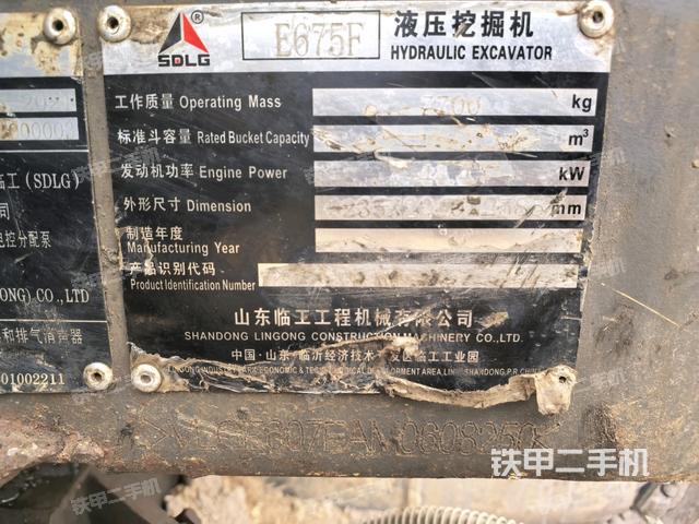 轉(zhuǎn)盤和下車架正前（工作和回轉(zhuǎn)裝置）