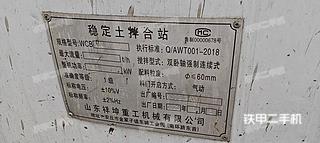 路通集团WDB600稳定土拌合站实拍图片