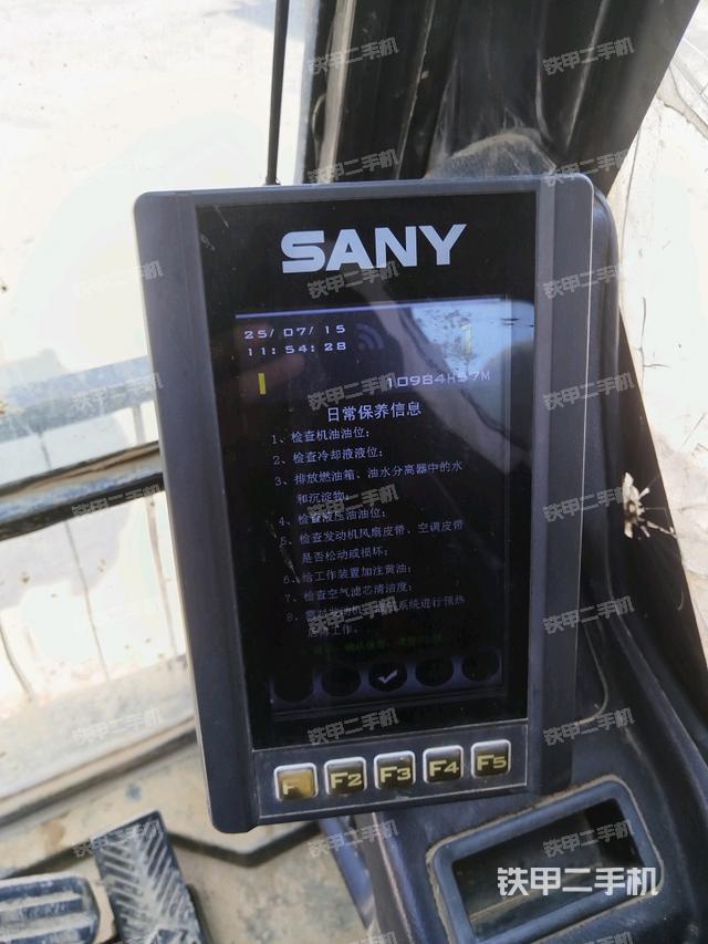 顯示屏?(駕駛室部分) 顯示屏?(駕駛室部分)