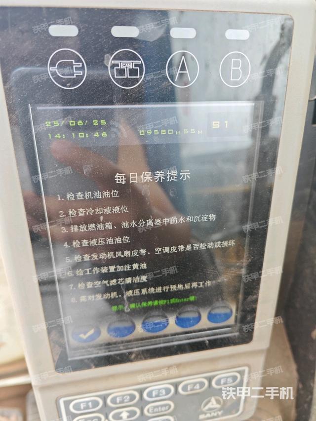 小時(shí)表(駕駛室部分) 小時(shí)表(駕駛室部分)