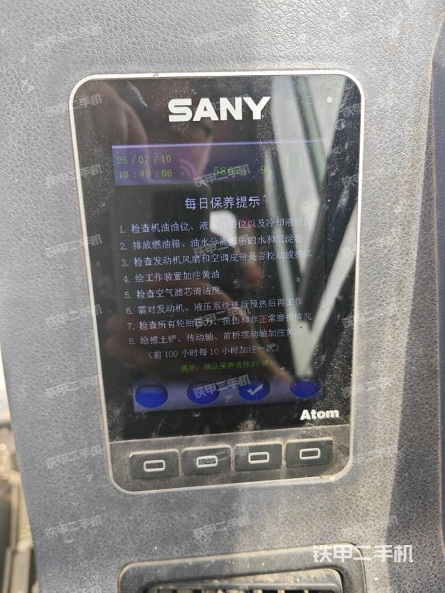 小時表(駕駛室部分) 小時表(駕駛室部分)