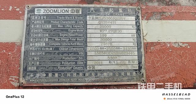 整機(jī)右后45°(設(shè)備外觀及核心部件) 整機(jī)右后45°(設(shè)備外觀及核心部件)