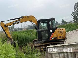 三一重工SY75C挖掘机实拍图片