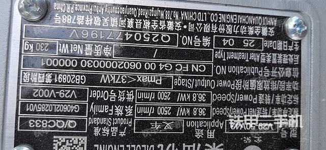 发动机(设备外观及核心部件) 发动机(设备外观及核心部件)