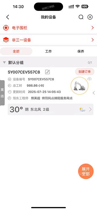 广元三一重工SY75挖掘机实拍图片