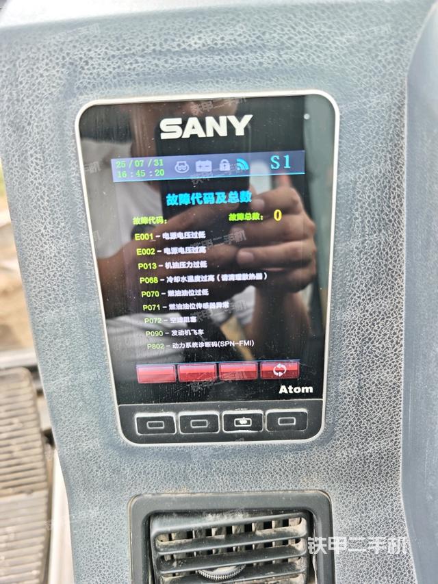 座椅后部（駕駛室部分）