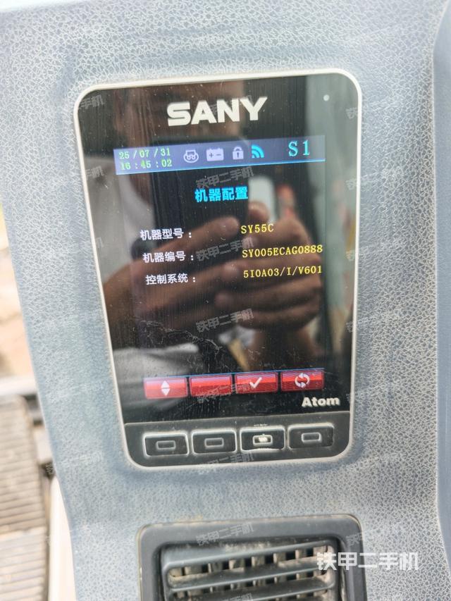 行走控制手柄和踏板?俯拍（駕駛室部分）