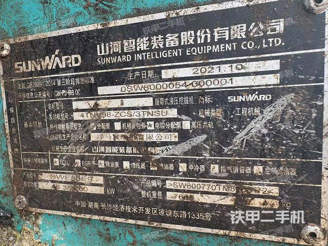 大臂背部俯視(工作和回轉裝置) 大臂背部俯視(工作和回轉裝置)