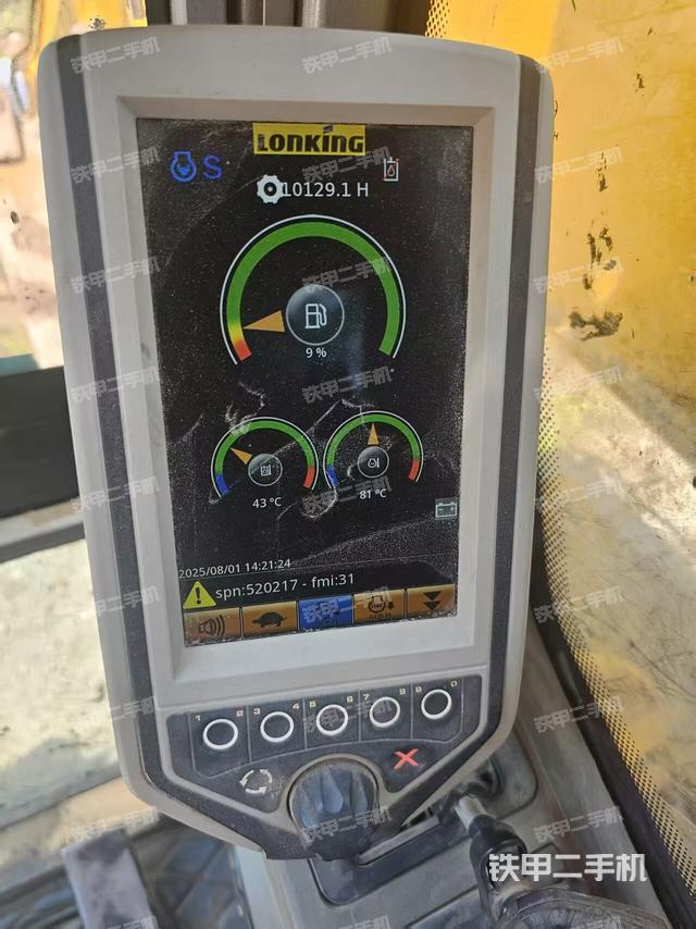 驾驶室整体（整机外观）