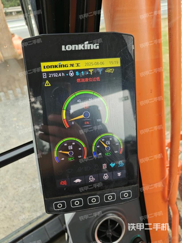 小時(shí)表（駕駛室部分）