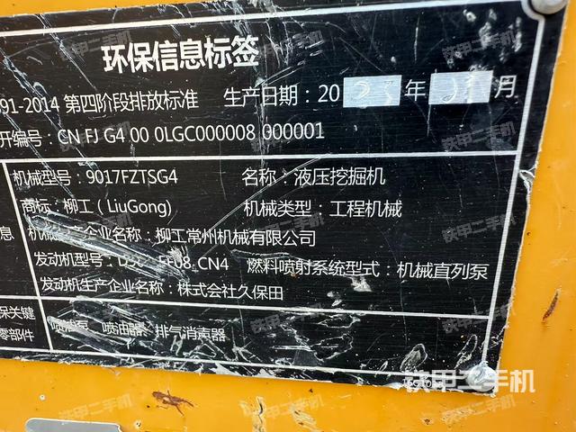 驾驶室整体（整机外观）