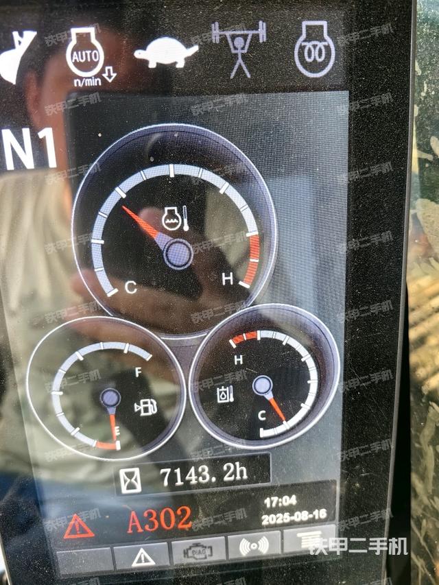 顯示屏?（駕駛室部分）