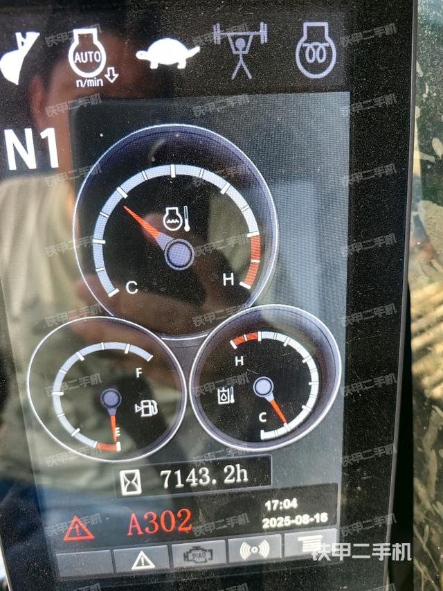 小時表（駕駛室部分）