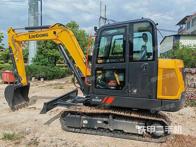 柳工906FMAX+挖掘機(jī)