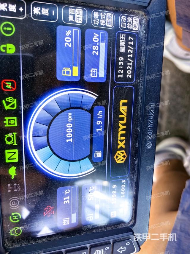 小时表（驾驶室部分）