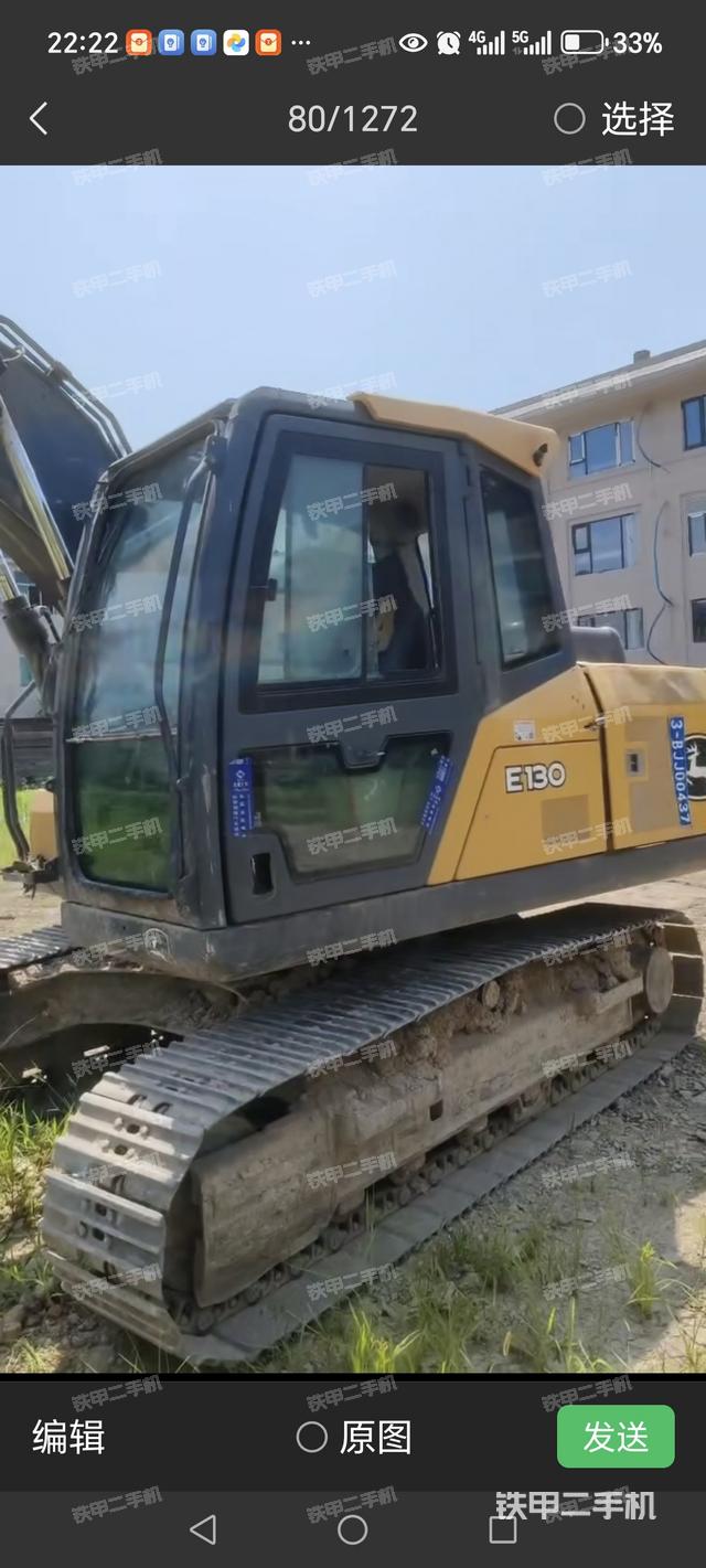 駕駛室整體(整機外觀) 駕駛室整體(整機外觀)