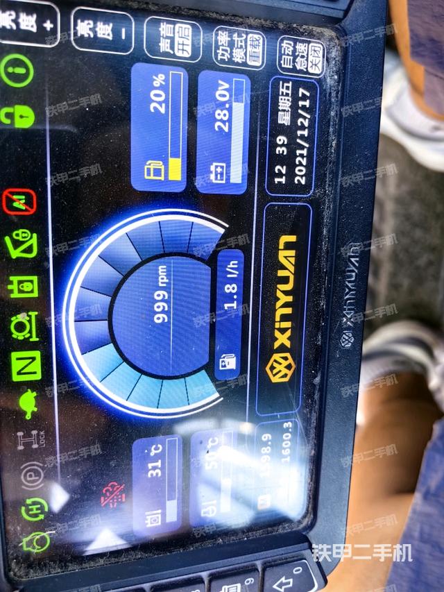 显示屏 （驾驶室部分）