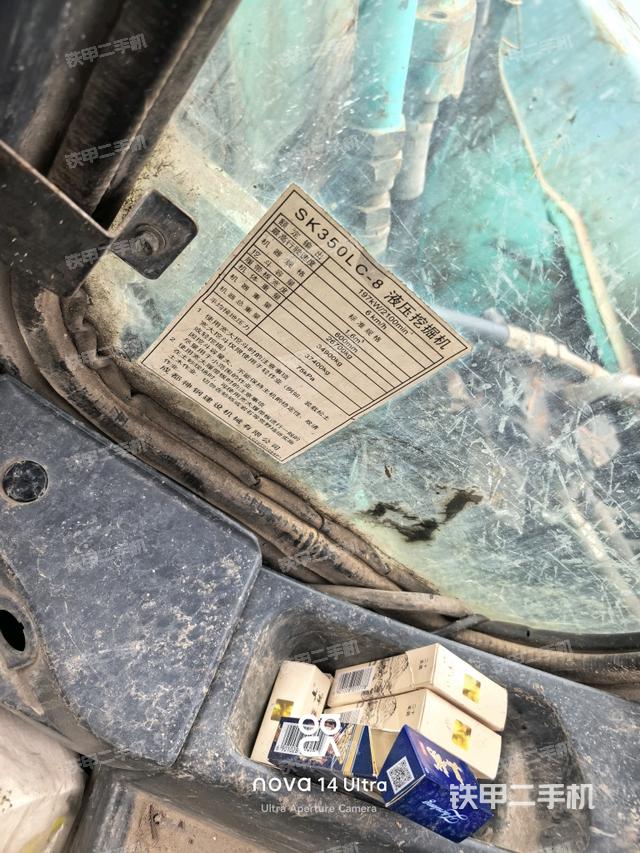 左后方玻璃角标（驾驶室部分）