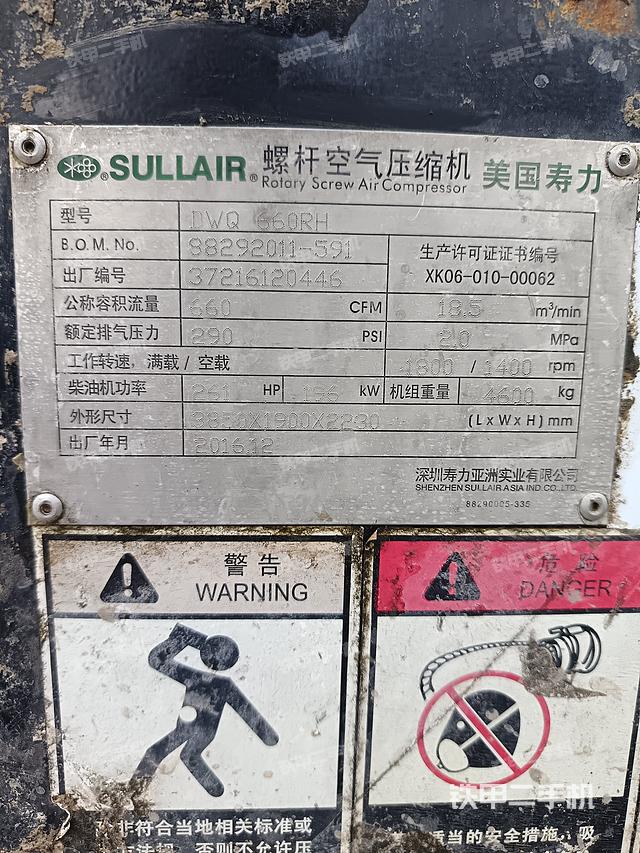 发动机(设备外观及核心部件) 发动机(设备外观及核心部件)