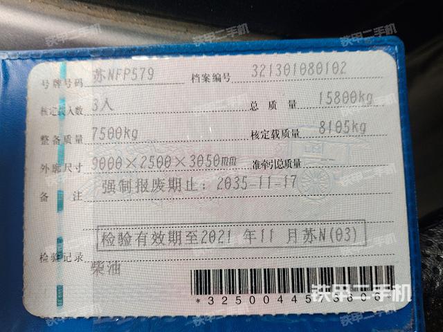 整机右侧(设备外观及核心部件) 整机右侧(设备外观及核心部件)