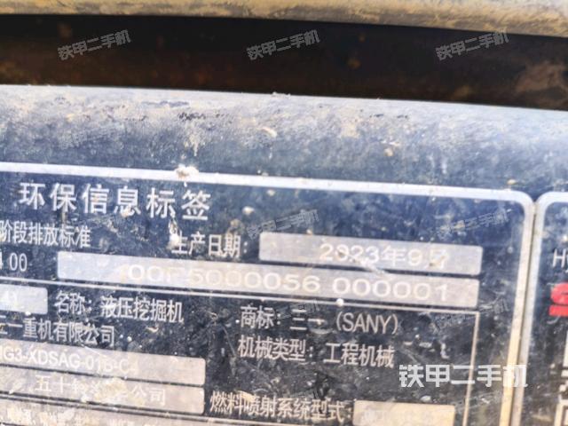 駕駛室頂部(整機(jī)外觀) 駕駛室頂部(整機(jī)外觀)