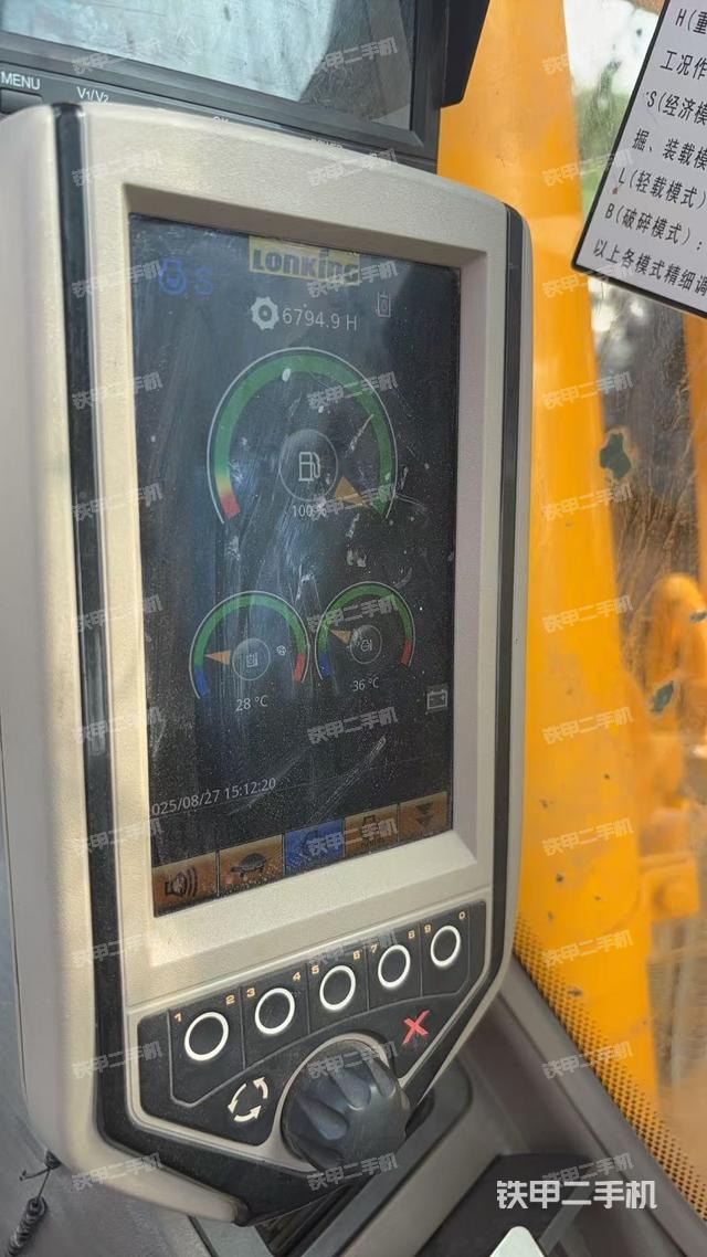 顯示屏?（駕駛室部分）