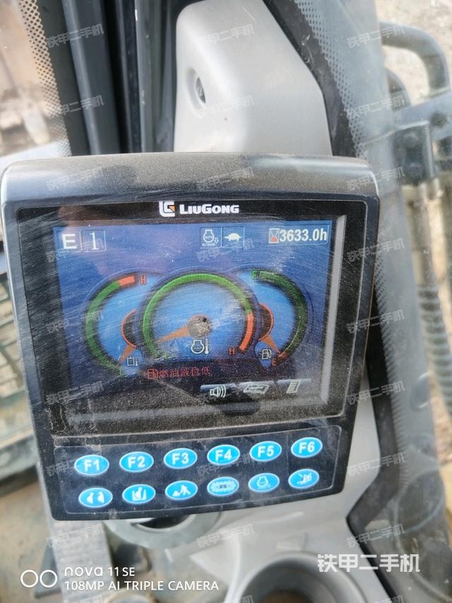 小時(shí)表（駕駛室部分）